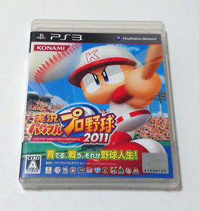 【PS3ソフト】実況パワフルプロ野球2011