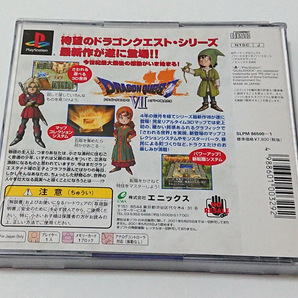 【PS1ソフト】ドラゴンクエスト7 エデンの戦士たちの画像2