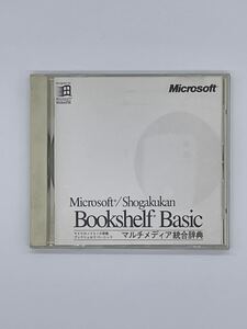 マイクロソフト　Bookshelf Basic マルチメディア統合辞典　②