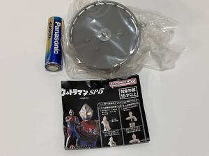 アルティメットルミナス ウルトラマン SP5 石油タンク＋ルミナスユニット