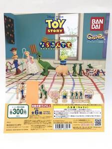 TOY STORY トイストーリー ならぶんます。ウッディ入り　5種