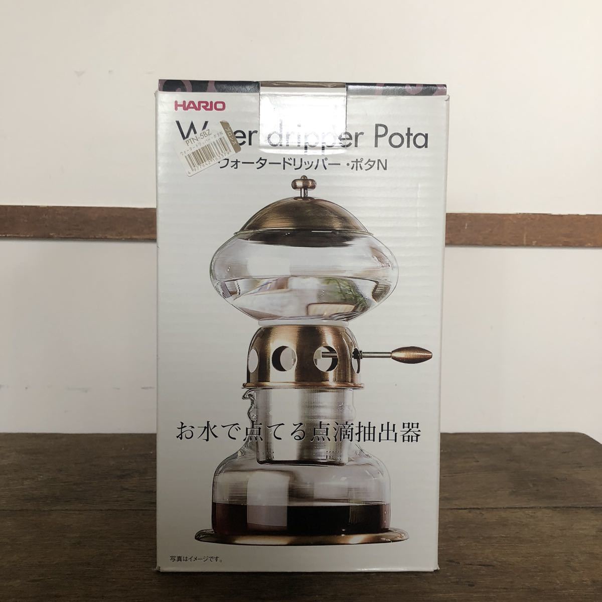 Kalita(カリタ) 水出しコーヒー器具 水出し器10人用 ゴールド W 45089 ...
