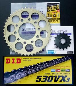 GSX750E 80-89 適合# サンスター前後スプロケット＋新型 DID530VX3シールチェンセット 新品