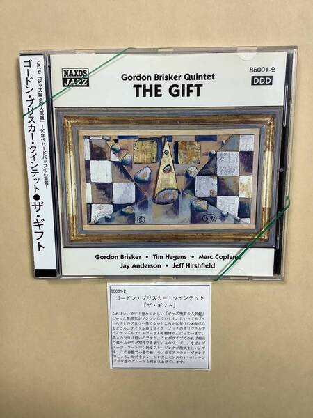 送料無料 ゴードン ブリスカー クインテット 「THE GIFT」直輸入盤