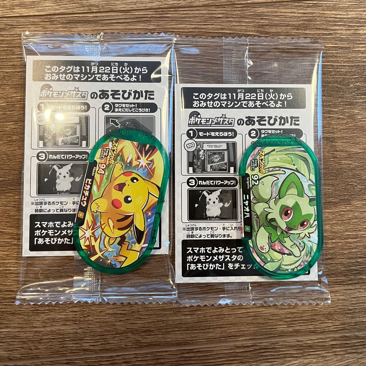 ラッピング無料】 ダニエル アーシャム ポケモン ルーム ザ ワールド プラッシュ ダニエル・アーシャム ポケモン ルーム ザ ワールド プラッシュ