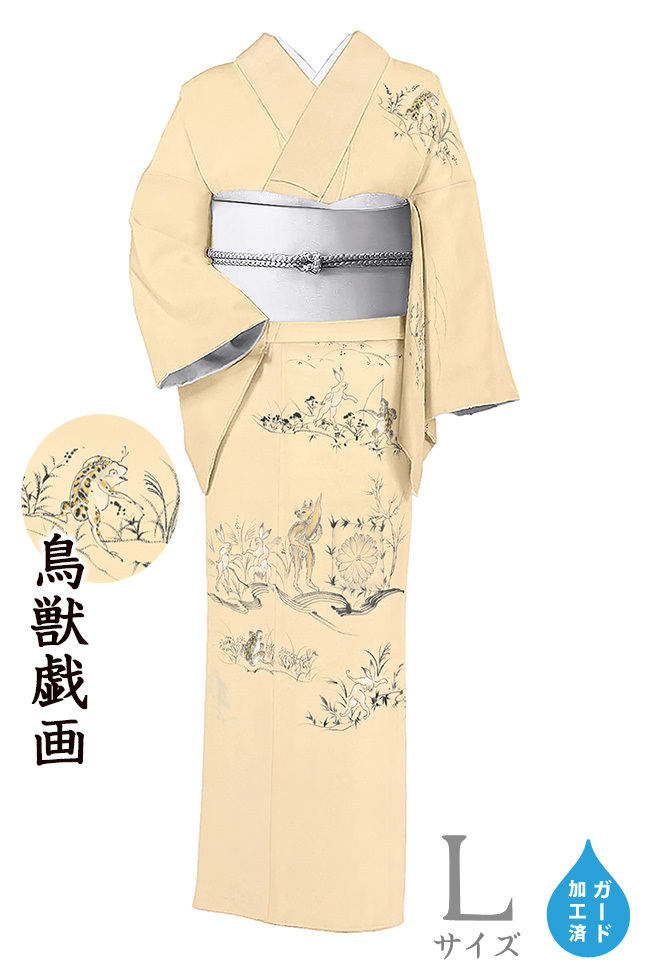 Kimono Daiyasu 981 ■Dressing ■Tango chirimen Hand-painted Chojugiga pattern Light egg color Height size: L Guard processing [Free shipping] [New], fashion, women's kimono, kimono, hanging