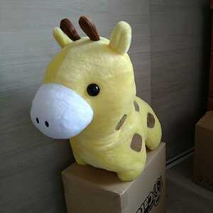  pocket Safari park soft toy giraffe . rin big BIG