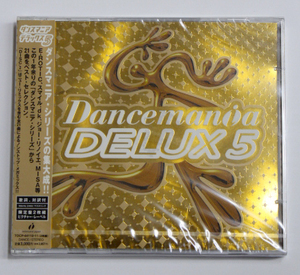 未開封 オムニバス 【Dancemania DELUX5 ダンスマニア デラックス5】