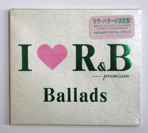 未開封 オムニバス 【I LOVE R&B premium Ballads】