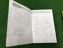 ★2010年4月 TOYOTA VOXY トヨタ ヴォクシー 取扱説明書 取説 MANUAL BOOK FB192★_画像3