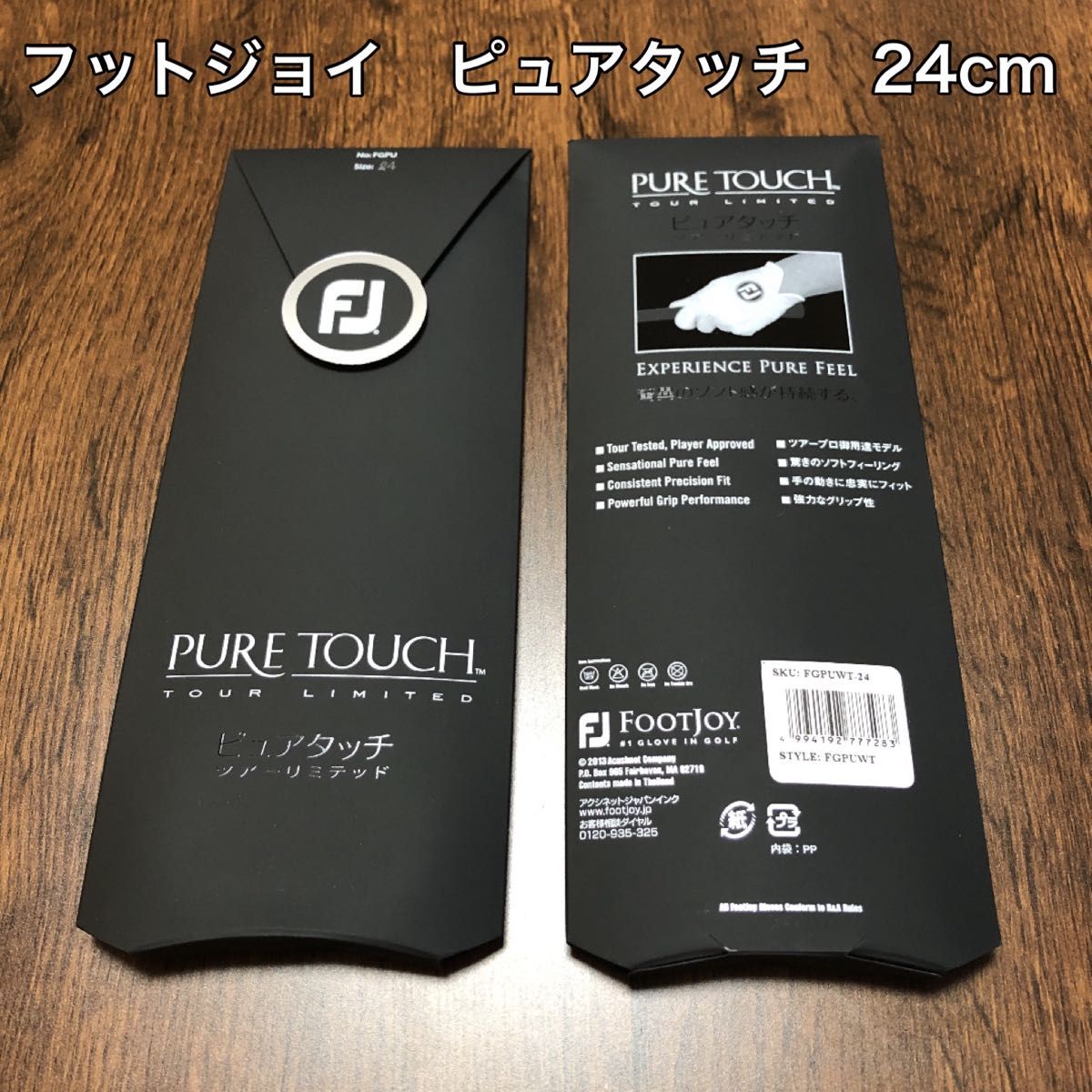 ⭐️限定紐モデル フットジョイ プロSLカーボン 26cm⭐️ アウトレット