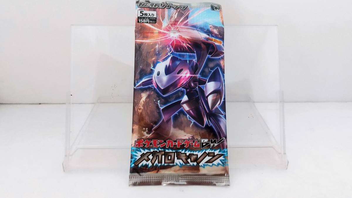メガロキャノンの値段と価格推移は?|143件の売買情報を集計した ...