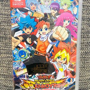 【特典カード同封】新品未開封 遊戯王ラッシュデュエル 最強バトルロイヤル