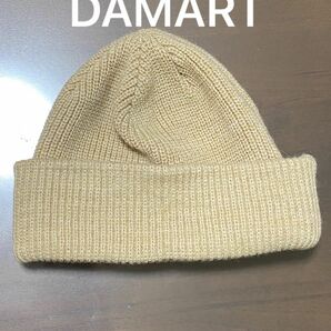 【中古】DAMART ダマール　ニット帽　サーモラクティル