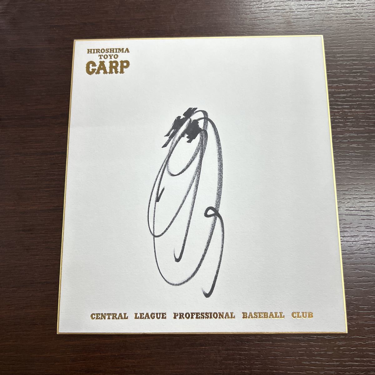 CARP/ Hiroshima Toyo Carp Ogata papier de couleur dédicacé No. 9 Carp papier de couleur dédicacé officiel logo CARP, base-ball, Souvenir, Marchandises connexes, signe