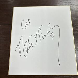 Art hand Auction कार्प हिरोशिमा टोयो कार्प मिनची का हस्ताक्षरित रंगीन कागज संख्या 43, बेसबॉल, यादगार, संबंधित सामान, संकेत