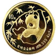 パンダ金貨 中国 24金 純金 1985年 3.1g 1/10オンス イエローゴールド コイン GOLD コレクション 美品_画像1