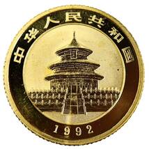 パンダ金貨 中国 24金 純金 1992年 3.1g 1/10オンス イエローゴールド コイン GOLD コレクション 美品_画像2