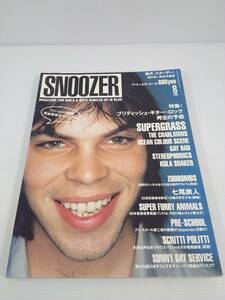 SNOOZER スヌーザー　＃14　1999年8月　SUPERGRASS