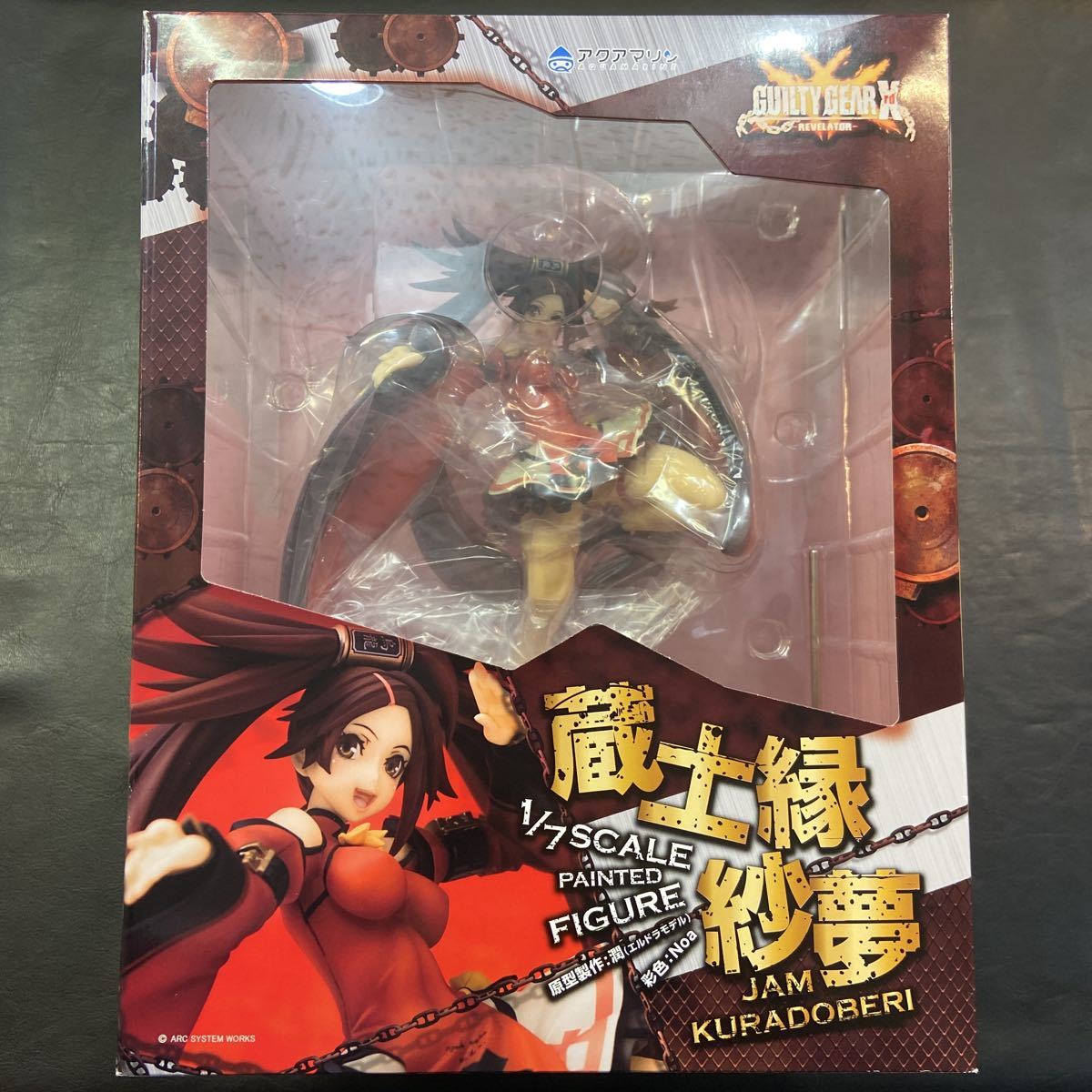ヤフオク! -「蔵土縁紗夢」の落札相場・落札価格