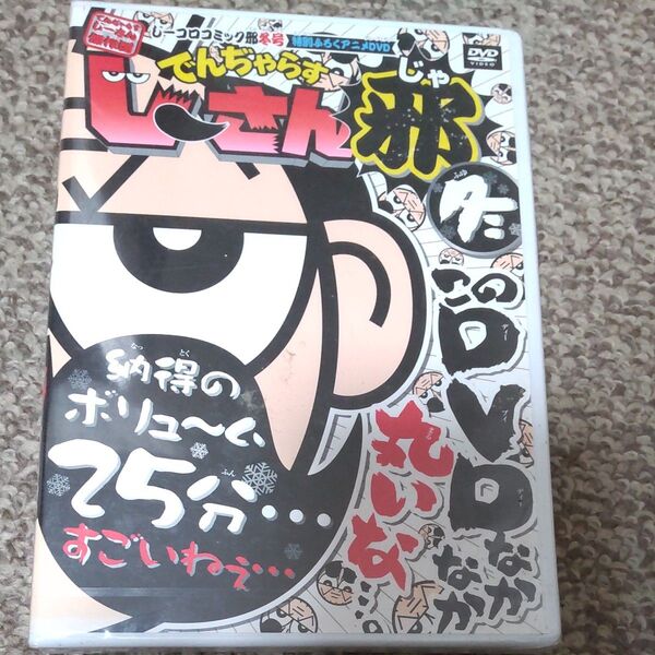 D DVD テレビランド