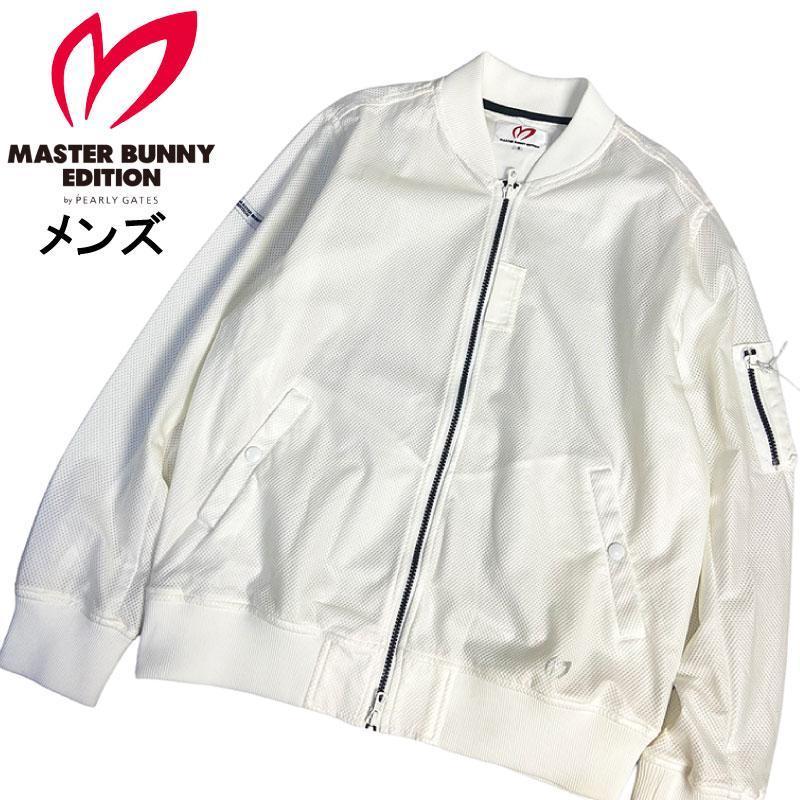 高品質 マスターバニーエディション ナイロンツイル×ダブルジャガード