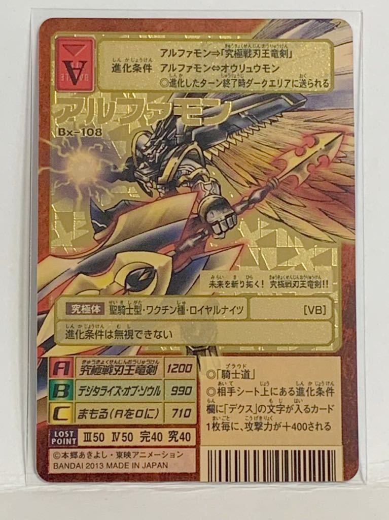 ヤフオク! -「デジモンカード 15th アニバーサリー」の落札相場・落札価格 ヤフオク! -「デジモンカード 15th アニバーサリー」の落札相場・落札価格