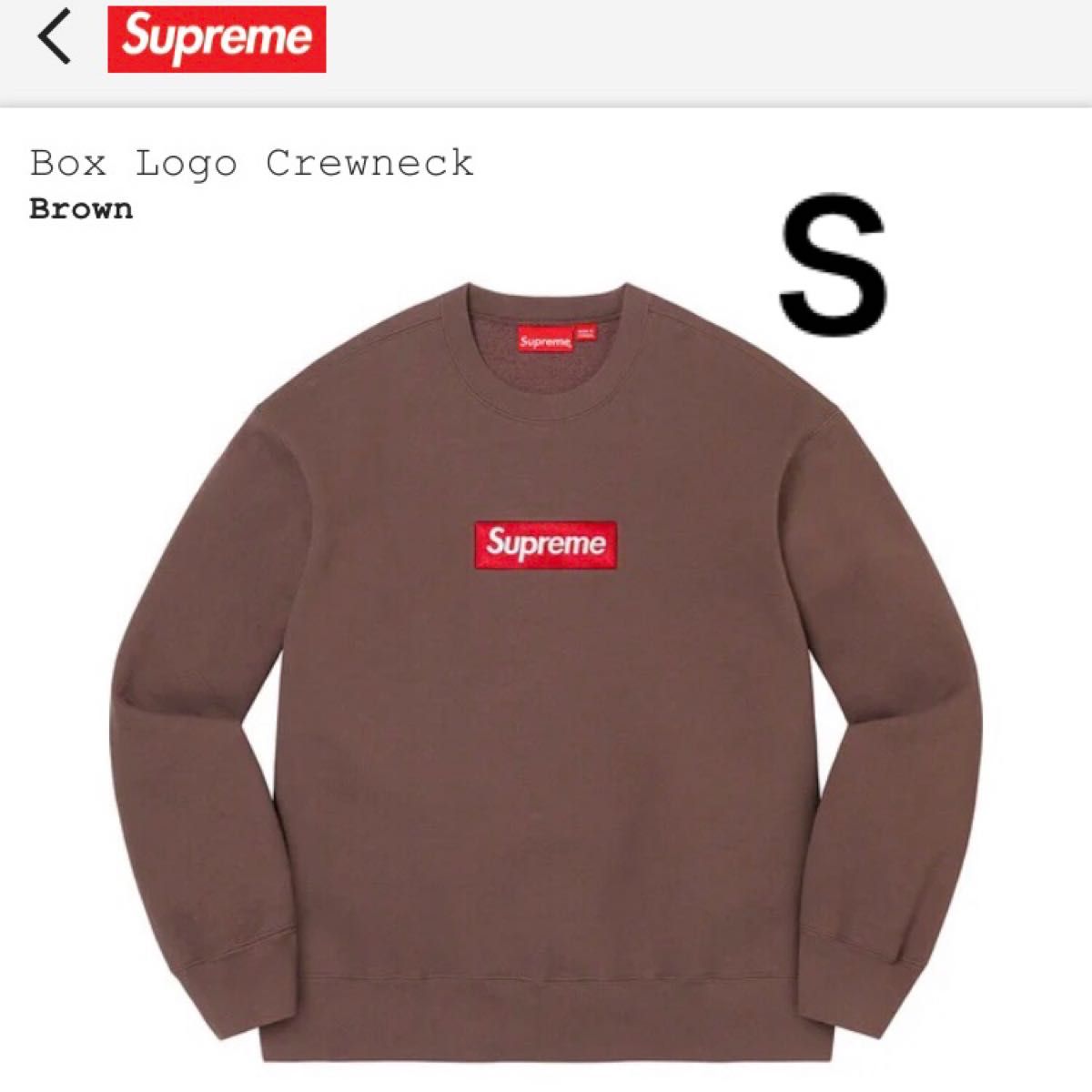 supreme Tonal Applique Crewneck シュプリーム スウェット トレーナー