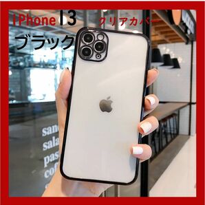 iPhone13 クリアケース 薄型軽量 おしゃれ 韓国