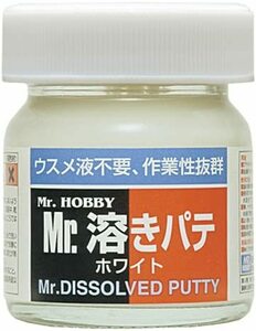 P119 Mr... putty white iyasaka