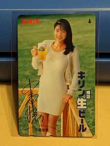  телефонная карточка 50 Nakajima Fumie превосходный товар KIRIN не использовался 93 жираф сырой пиво акция девушка телефон карта 