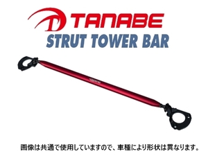  Tanabe strut tower bar ( rear ) Copen LA400K NSD17