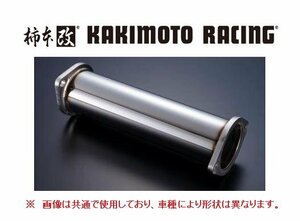 柿本改 触媒ストレート オールステンレス 競技専用 (一般公道使用不可) スカイラインクーペ/セダン 98/5? 01/6 GF-ER34 NSP305