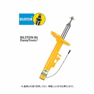  Bilstein B6 самосвал троник демпфер передний ( 2 шт ) VW Golf 7 TSI high line /GTI AUCPT/AUCHH 23-254343