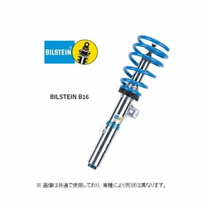  Bilstein B16 shock absorber Benz A Class W176 A180/A250 48-230971