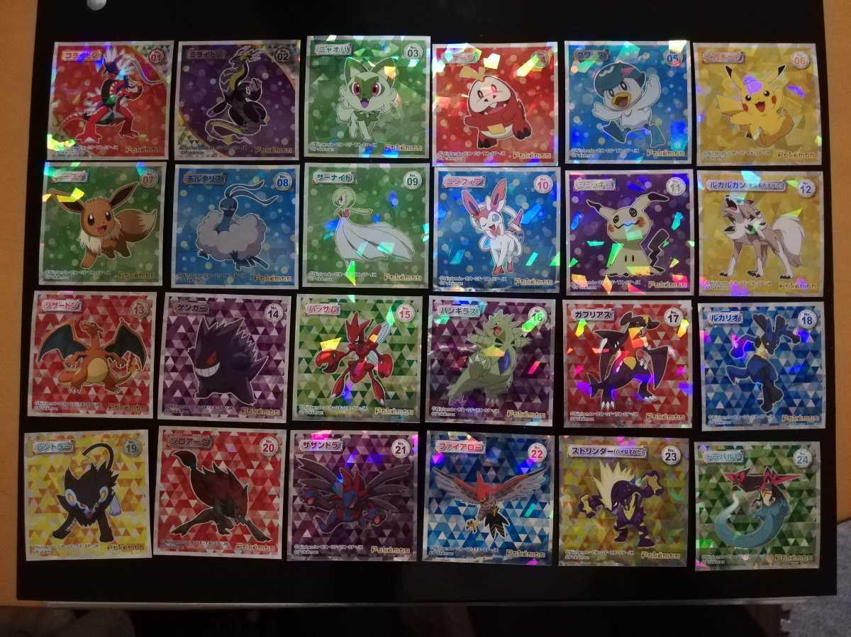 ヤフオク! -「ポケモン ウエハース」(アンティーク、コレクション) の
