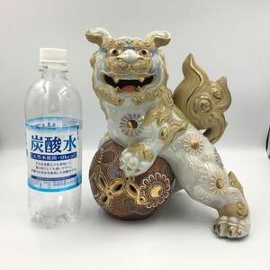 九谷焼　一仙作　玉乗り獅子　 魔除け 縁起物 狛犬　管mpr上