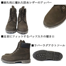 TimberlandICON100016inPremiumBootダーク