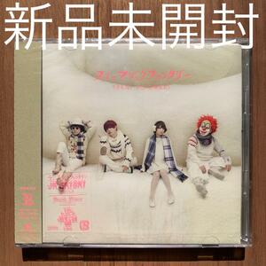 SEKAI NO OWARI スノーマジックファンタジー 初回限定盤B 新品未開封