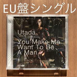 宇多田ヒカル Utada Hikaru You Make Me Want to Be a Man EU盤シングル