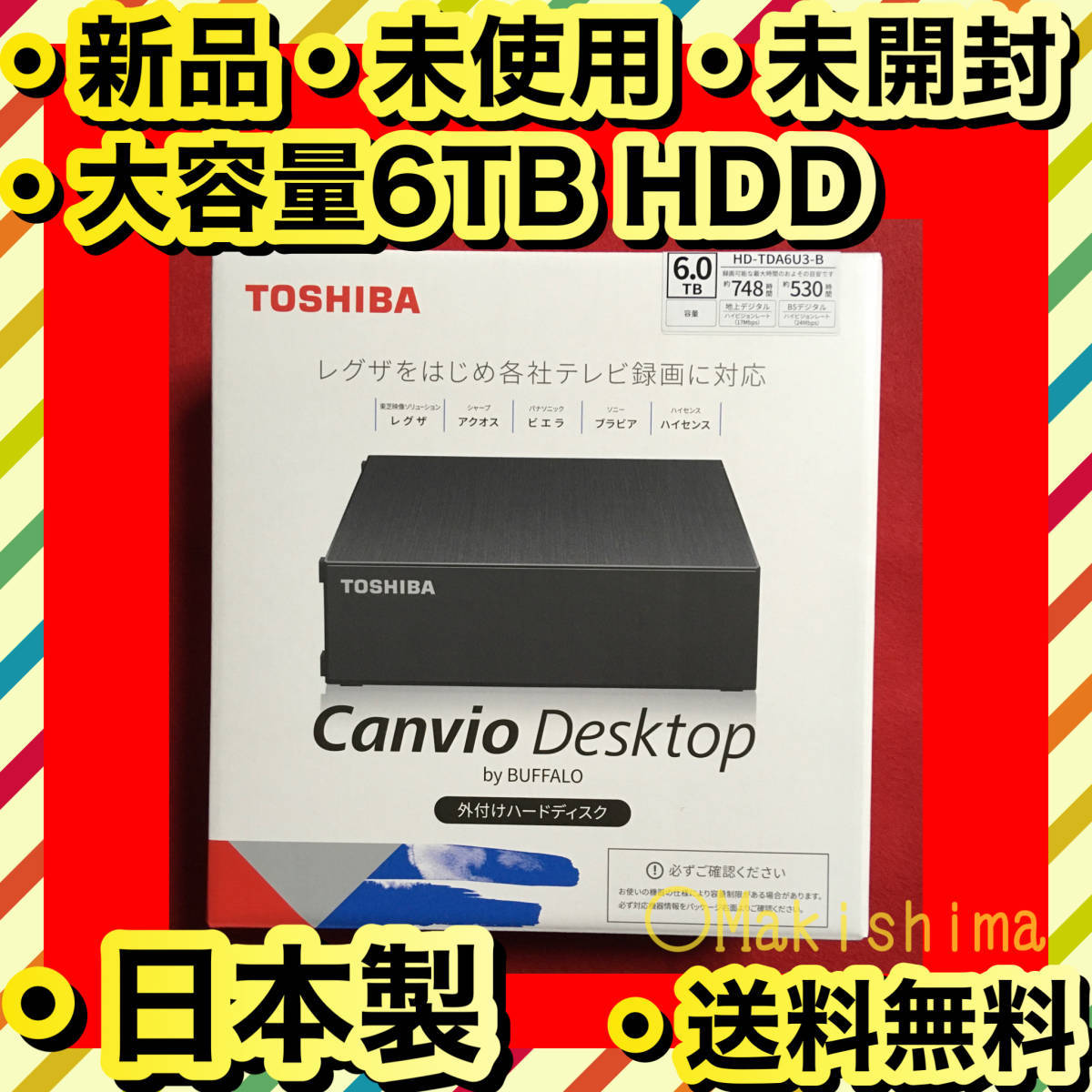 激安価格と即納で通信販売 ほぼ新品 HD-TDA6U3-B 東芝 外付けハードディスク 6.0TB asakusa.sub.jp