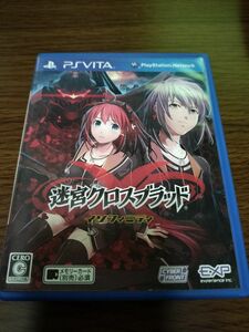 PS Vita　迷宮クロスブラッドインフェニティ