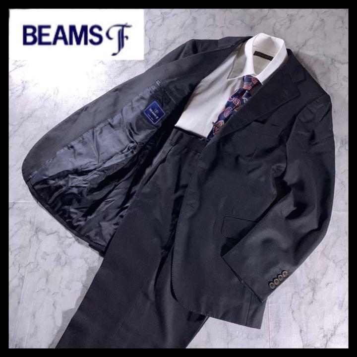 BEAMS F ビームス スーツ セットアップ 黒 段返り 3B カシミア混