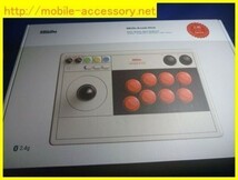 スーファミ対応　8BitDo Arcade Stick　Switch /Lite Raspberry PiWindowsSteamメーカー特別モデル三和電子VER 有線・無線 JLF-TP-8YT I_画像2