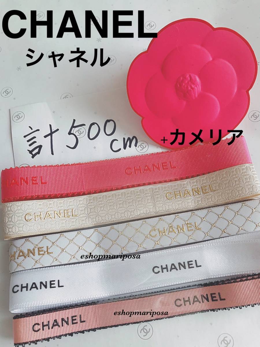 CHANEL シャネル カシミヤ マフラーキラキラロゴブラック黒 レディース