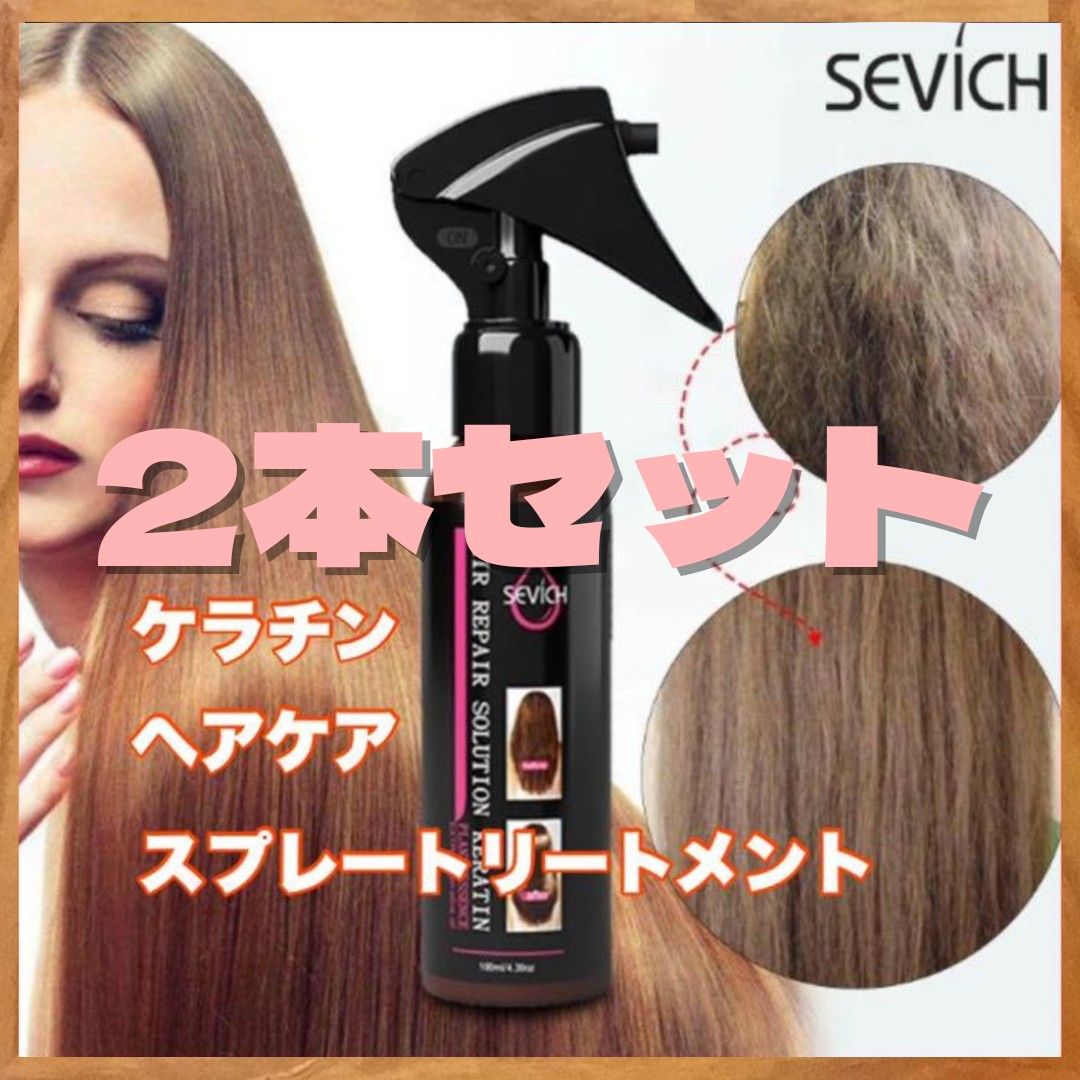 日本初の EASE ケラチンシャンプー ケラチントリートメント 1L詰め替え