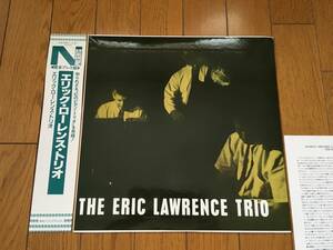 ★ピアノ・トリオ！エリック・ローレンス ERIC LAWRENCE TRIO