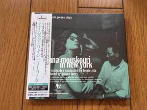 未開封！ナナ・ムスクーリ～クインシー・ジョーンズ ／イン・ニューヨーク NANA MOUSKOURI～AL COHN～QUINCY JONES 録音:フィル・ラモーン