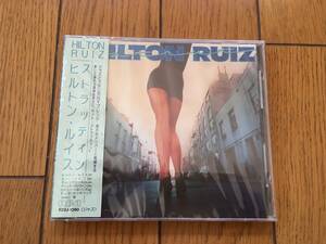 未開封！ヒルトン・ルイス～ルー・ソロフ (マンハッタン・ジャズ・クインテット)～HILTON RUIZ～LEW SOLOFF～ ※セクシー 美脚 SEXY ジャケ