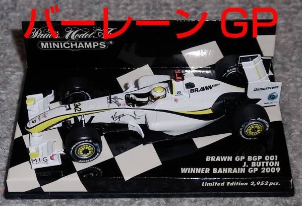 2025年最新】Yahoo!オークション -ブラウンgp バトンの中古品 2025年最新】Yahoo!オークション -ブラウンgp バトンの中古品